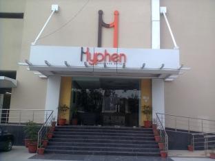 Hotel Hyphen Premier Meerut Exterior foto